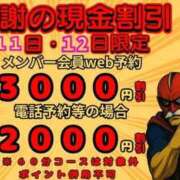 ヒメ日記 2025/12/11 12:03 投稿 らんか Hip's-group越谷本店