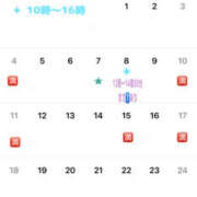 ヒメ日記 2026/01/04 14:02 投稿 らんか Hip's-group越谷本店