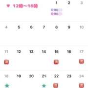 らんか 1月後半💗 Hip's-group越谷本店