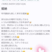 らんか 口コミありがとう⸜‪🫶🏻️︎⸝‍ Hip's-group越谷本店