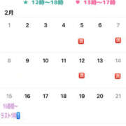 ヒメ日記 2026/02/05 15:02 投稿 らんか Hip's-group越谷本店