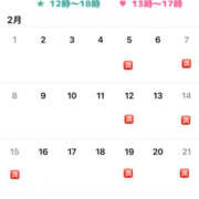 ヒメ日記 2026/02/14 14:04 投稿 らんか Hip's-group越谷本店