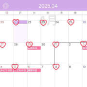 ヒメ日記 2025/04/21 17:09 投稿 かずは ハピネス札幌