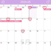 ヒメ日記 2025/05/01 17:21 投稿 かずは ハピネス札幌