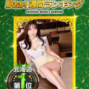 ヒメ日記 2025/06/14 21:19 投稿 かずは ハピネス札幌