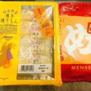 かずは 九州土産🎁 ハピネス札幌