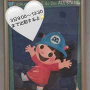 ヒメ日記 2026/03/02 19:33 投稿 かずは ハピネス札幌