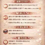 かずは 【ソープランド来店前の基本的マナー】 ハピネス札幌