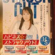 ヒメ日記 2026/05/20 16:13 投稿 かずは ハピネス札幌