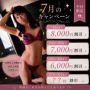 ヒメ日記 2026/07/08 10:03 投稿 かずは ハピネス札幌