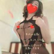 ヒメ日記 2024/12/25 19:13 投稿 朝香いろは プレジデントハウス