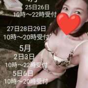 ヒメ日記 2025/04/26 19:58 投稿 朝香いろは プレジデントハウス