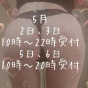 ヒメ日記 2025/04/30 18:47 投稿 朝香いろは プレジデントハウス
