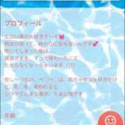 ヒメ日記 2025/08/07 13:48 投稿 朝香いろは プレジデントハウス
