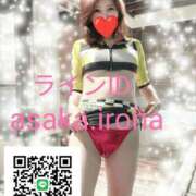 ヒメ日記 2025/08/11 09:20 投稿 朝香いろは プレジデントハウス