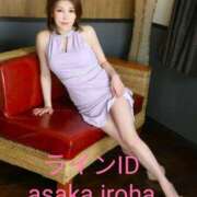 ヒメ日記 2026/04/24 01:00 投稿 朝香いろは プレジデントハウス