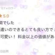 ヒメ日記 2023/10/28 15:27 投稿 深澤(ふかざわ) 八王子人妻城