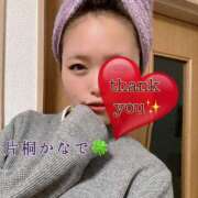 ヒメ日記 2024/12/18 00:38 投稿 片桐かなで シャトーペトラ