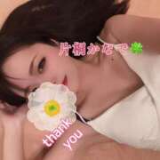 ヒメ日記 2024/12/31 01:30 投稿 片桐かなで シャトーペトラ