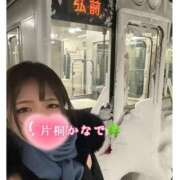 ヒメ日記 2025/02/06 19:58 投稿 片桐かなで シャトーペトラ