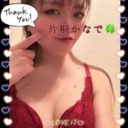 ヒメ日記 2025/04/01 22:07 投稿 片桐かなで シャトーペトラ