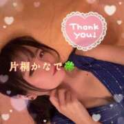 ヒメ日記 2025/05/04 00:28 投稿 片桐かなで シャトーペトラ