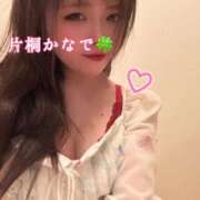 ヒメ日記 2025/05/07 00:12 投稿 片桐かなで シャトーペトラ