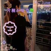 ヒメ日記 2025/07/27 09:28 投稿 片桐かなで シャトーペトラ