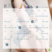 ヒメ日記 2025/07/29 00:24 投稿 片桐かなで シャトーペトラ