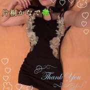 ヒメ日記 2025/09/20 00:45 投稿 片桐かなで シャトーペトラ