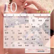 ヒメ日記 2025/09/27 04:13 投稿 片桐かなで シャトーペトラ