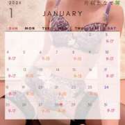 片桐かなで 何事もウマくいく年になりますように✨ シャトーペトラ