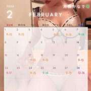 ヒメ日記 2026/01/31 00:23 投稿 片桐かなで シャトーペトラ