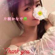 片桐かなで たくさんのありがとう🌟Feb. シャトーペトラ