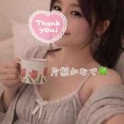 ヒメ日記 2026/03/30 01:18 投稿 片桐かなで シャトーペトラ