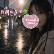 ヒメ日記 2026/04/02 00:16 投稿 片桐かなで シャトーペトラ