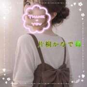 ヒメ日記 2026/04/06 00:10 投稿 片桐かなで シャトーペトラ