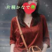 片桐かなで え？こんなところで…😳 シャトーペトラ