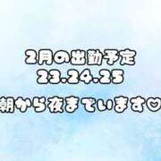 ヒメ日記 2024/02/21 17:06 投稿 うた 出会い系人妻ネットワーク さいたま～大宮編