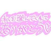ヒメ日記 2025/07/30 13:48 投稿 うた 出会い系人妻ネットワーク さいたま～大宮編