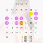 ヒメ日記 2026/04/19 21:23 投稿 ほのか ドンファン