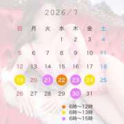 ヒメ日記 2026/07/19 18:09 投稿 ほのか ドンファン