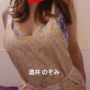 酒井のぞみ(さかいのぞみ) 日曜日🩷 神戸妻