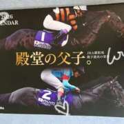 萌絵(もえ) 有馬記念のカレンダー✨ 熟女出逢い会『百合の園』目黒店