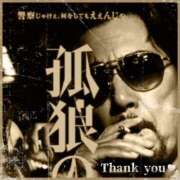 ヒメ日記 2025/03/03 18:53 投稿 りんこ 性腺熟女100％（デリヘル市場）