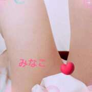 ヒメ日記 2025/06/21 11:24 投稿 浜崎みなこ 恋する奥さん 西中島店