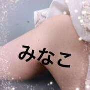 ヒメ日記 2026/04/25 12:06 投稿 浜崎みなこ 恋する奥さん 西中島店