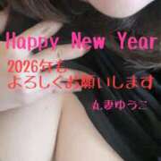 ヒメ日記 2026/01/02 10:30 投稿 ゆうこ 丸妻 新横浜店