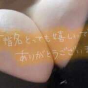 ヒメ日記 2026/08/27 12:21 投稿 ゆうこ 丸妻 新横浜店