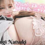 ヒメ日記 2025/02/11 08:29 投稿 茂木 BBW（ビッグビューティフルウーマン）